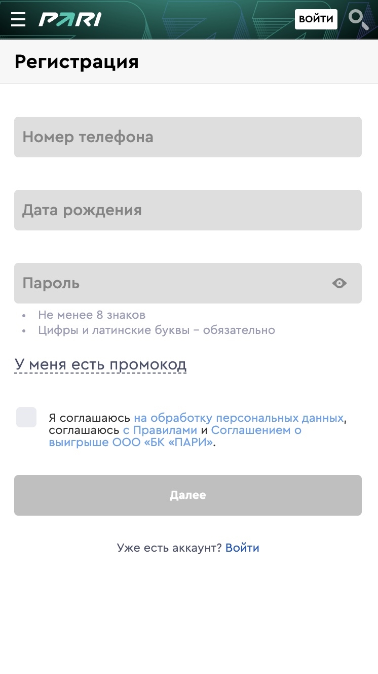 Надежные букмекерские конторы онлайн