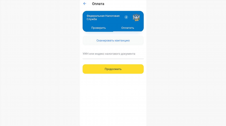 Надо ли платить налог за выигрыш в букмекерской конторе