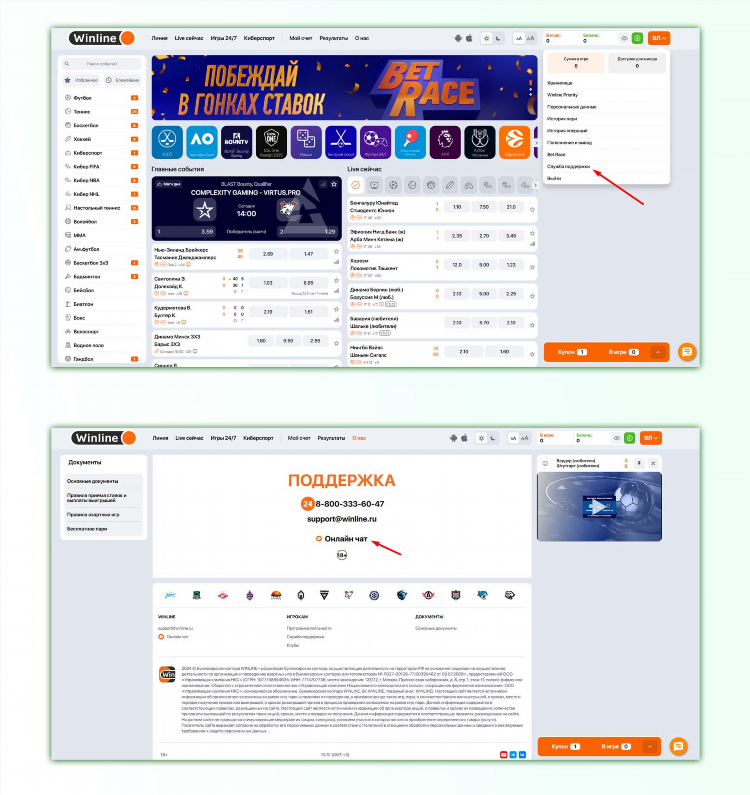 Налог на выигрыш ставки