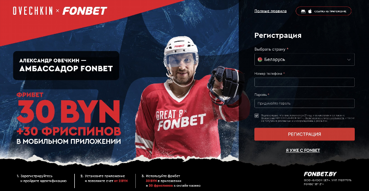 Неофициальные букмекерские конторы