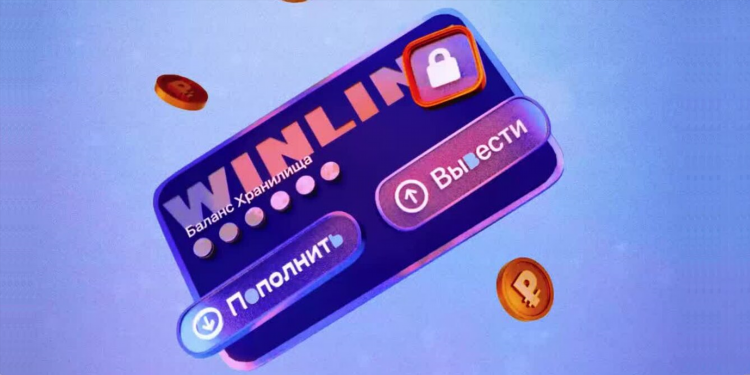 Официальный сайт winline скачать