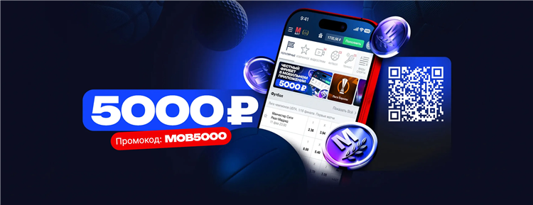 Олимпбет фрибет 5000 условия
