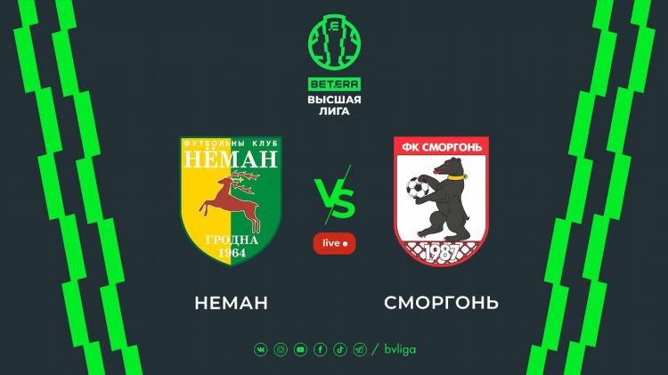 Онлайн результаты футбол