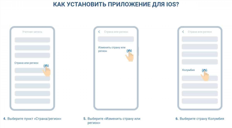 Парибет скачать бесплатно
