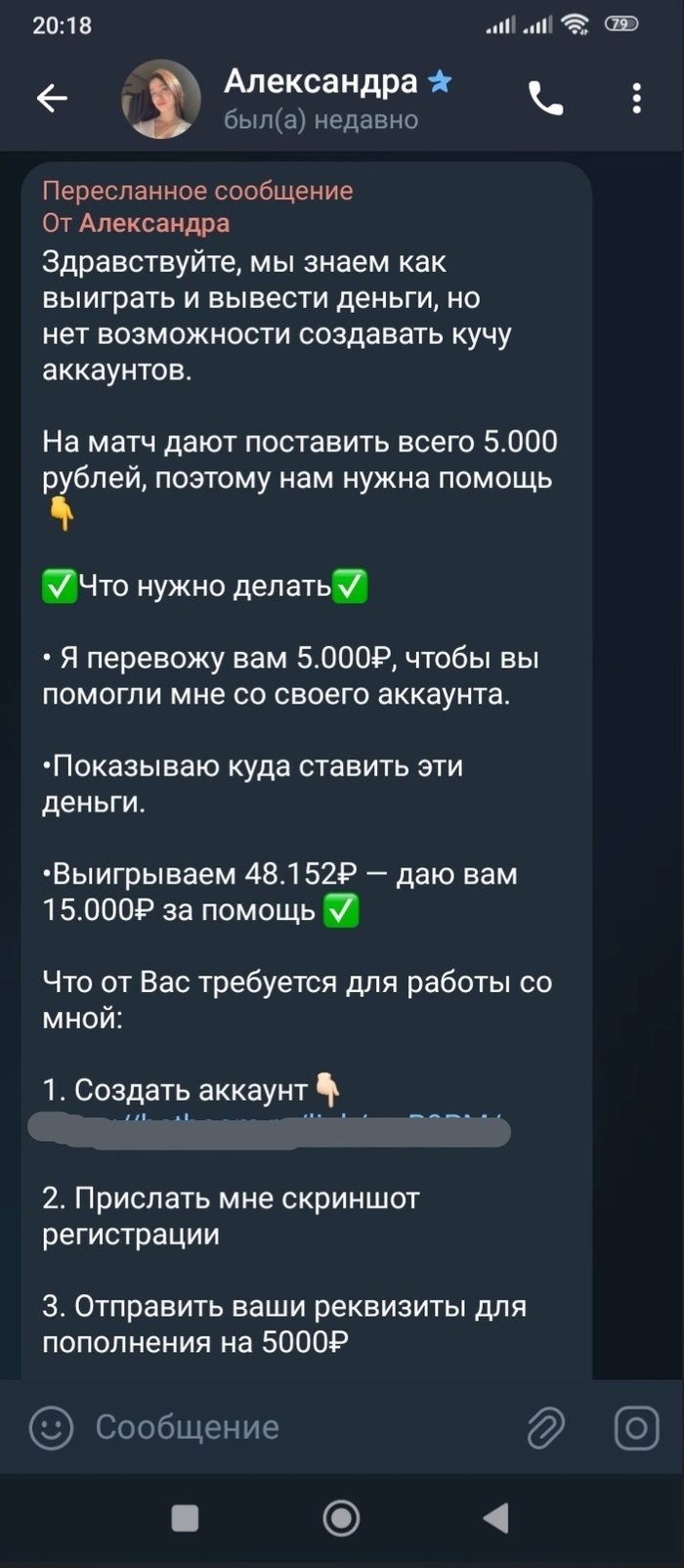 Почему ставки на спорт это развод
