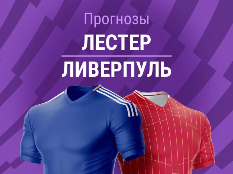 Прогноз на апл