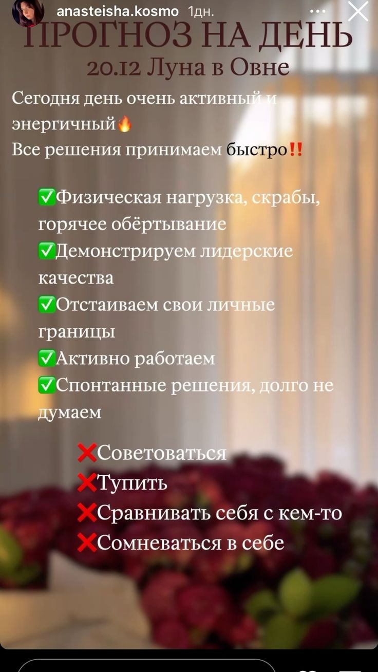 Прогноз на сегодняшний день