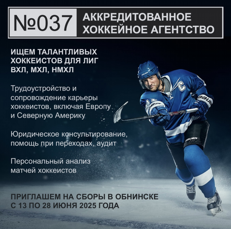 Прогнозисты на спорт с высокой проходимостью