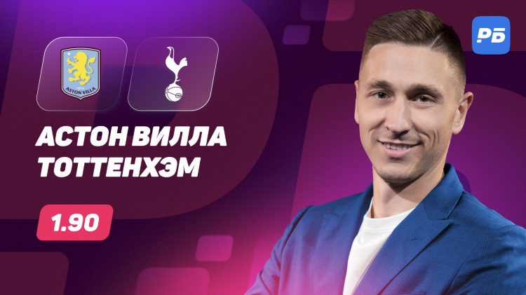 Прогнозы на футбол на сегодня от профессиональных капперов бесплатно