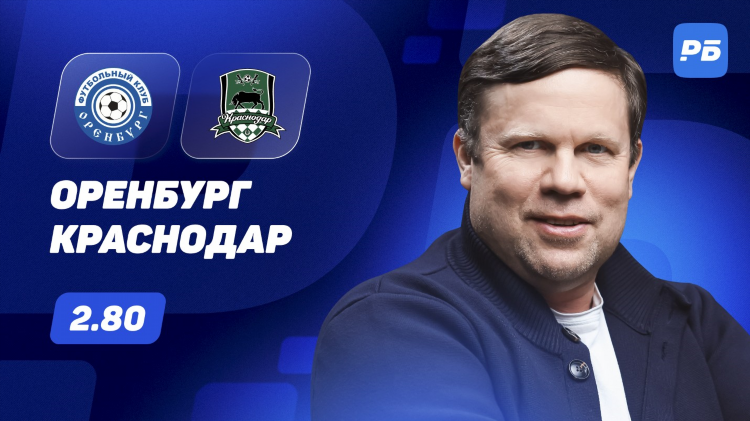 Прогнозы на футбол на завтра от профессионалов