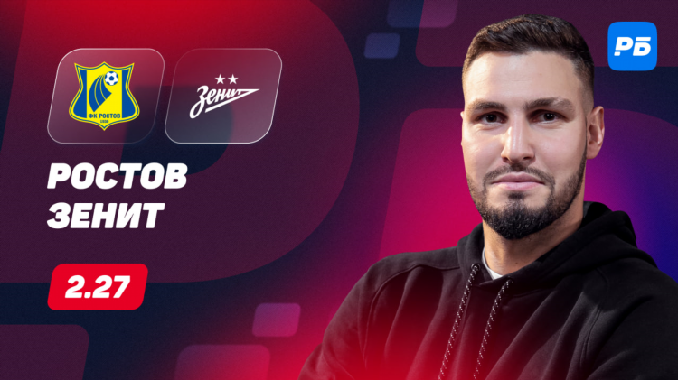Прогнозы с высокими коэффициентами