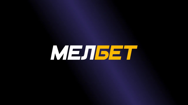 Промокод мелбет на ставку