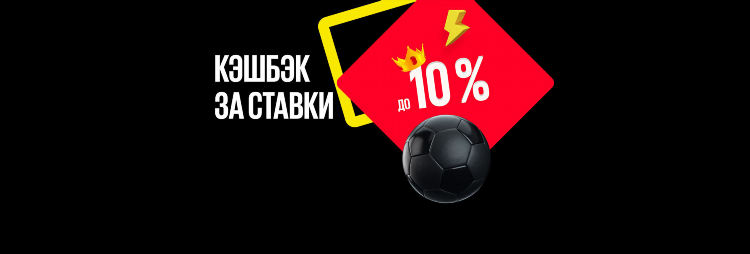 Промокод на betboom на сегодня