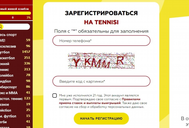 Промокоды олимп кз