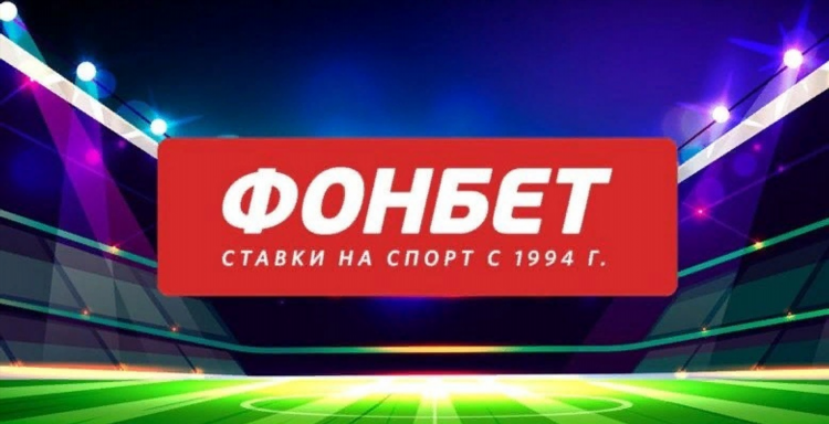 Проверенные букмекерские конторы