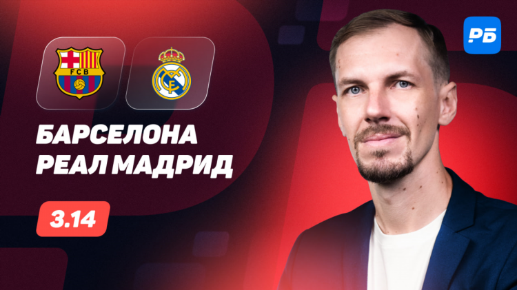 Реал статистика угловых