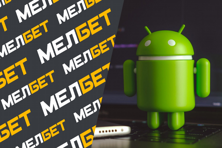 Регистрация в мелбет
