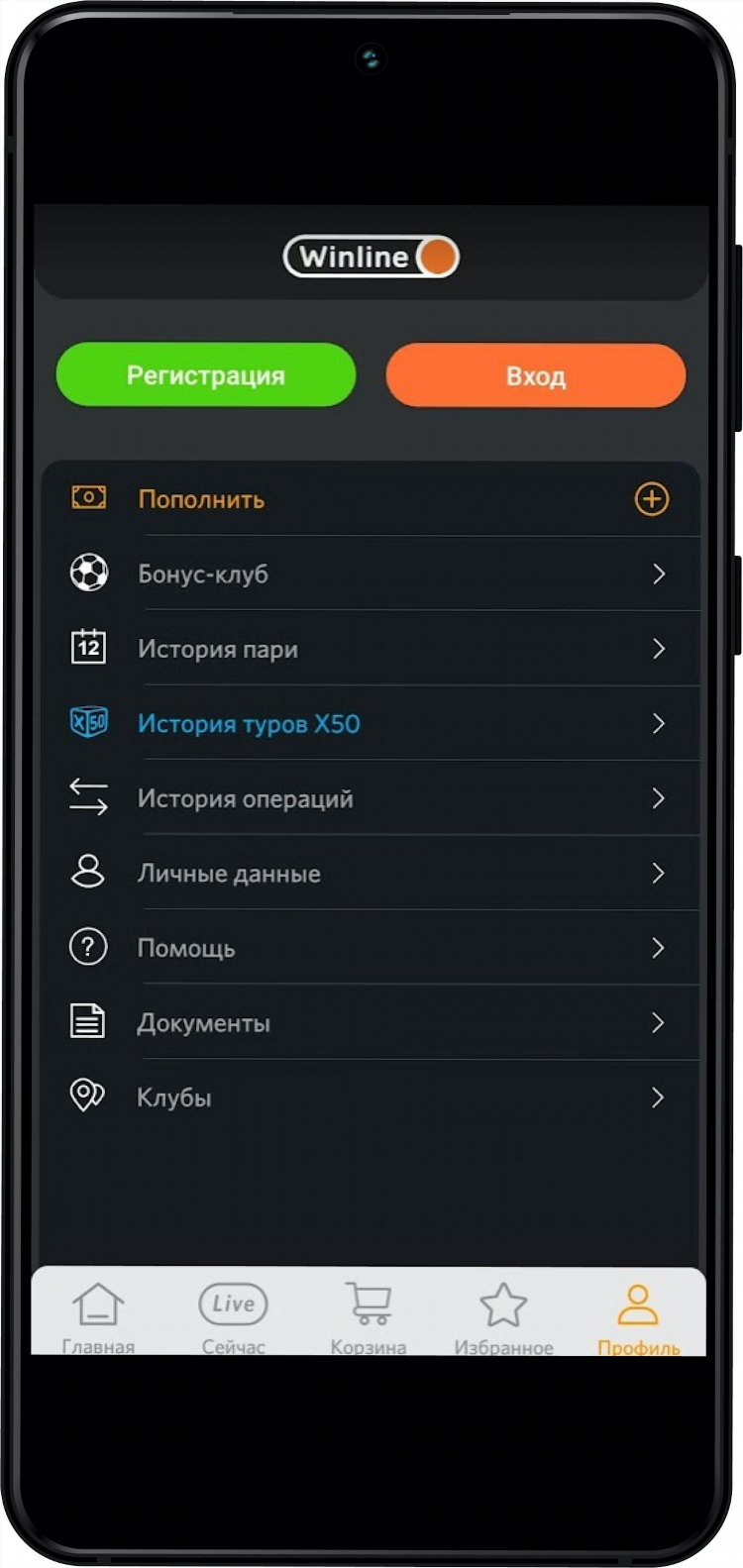 Рейтинг букмекерских контор приложение
