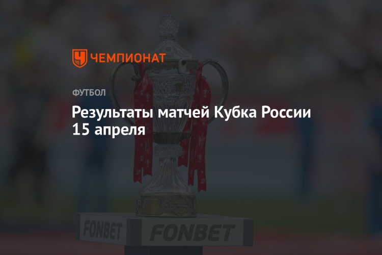 Результаты матчей кс