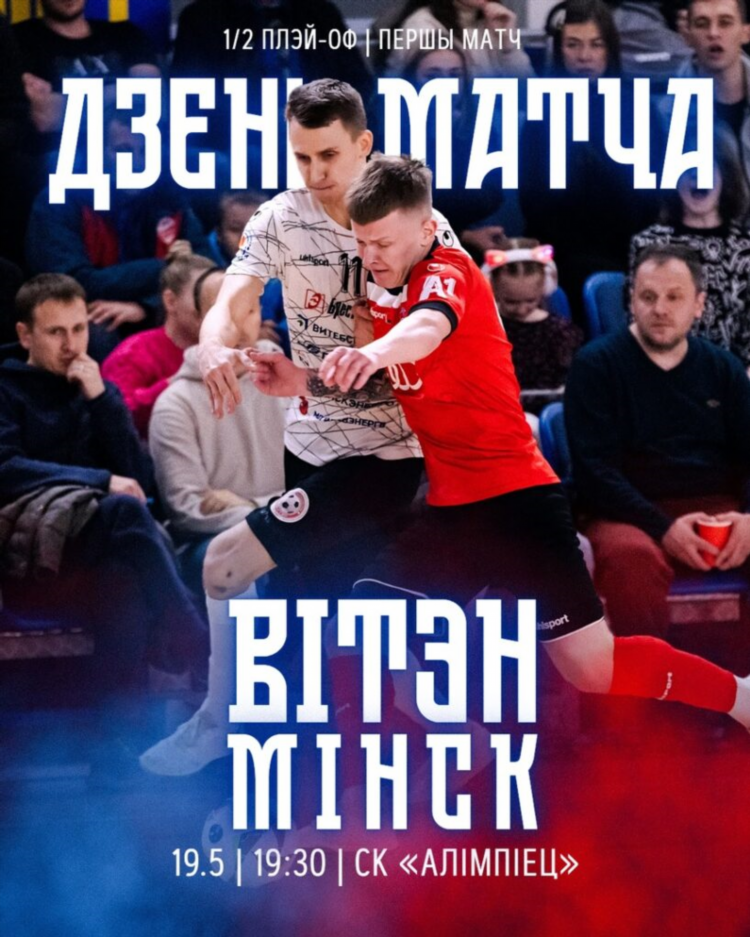 Результаты сегодняшних футбольных матчей