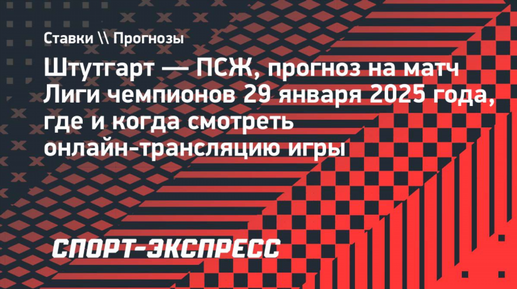 Сайты на прогнозы на спорт