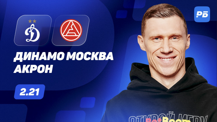 Сайты прогнозов на спорт