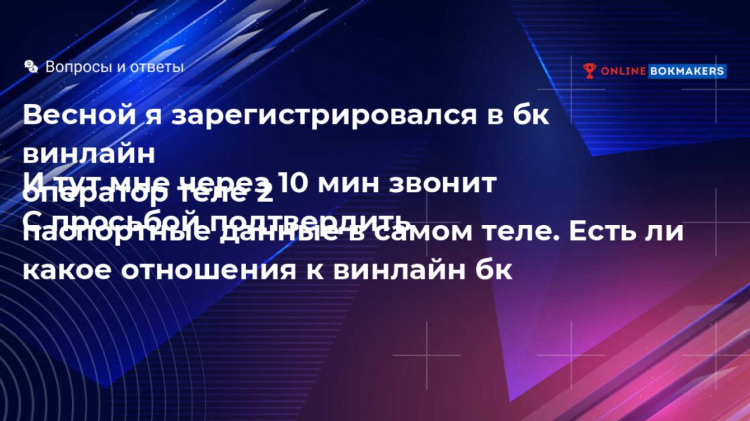 Скачать 1 икс бет зеркало