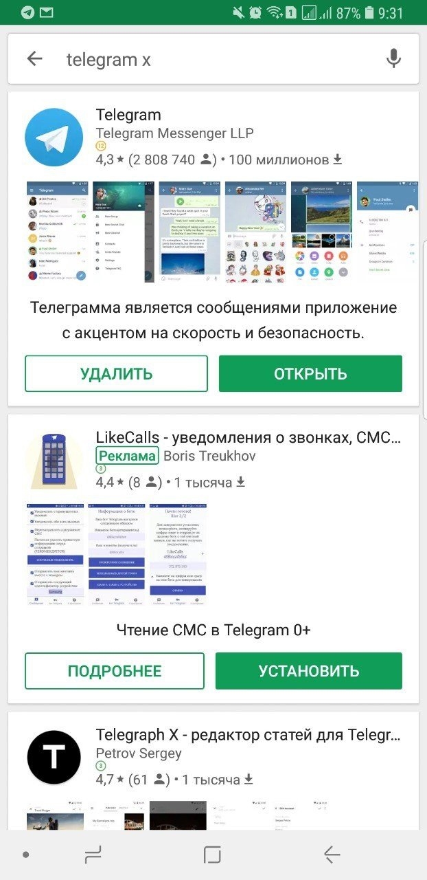 Скачать 1000 7