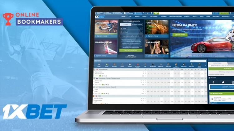 Скачать 1xbet с официального сайта