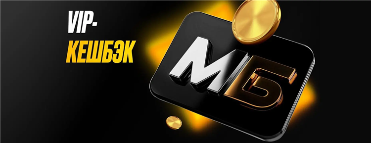 Скачать мелбет рабочее зеркало