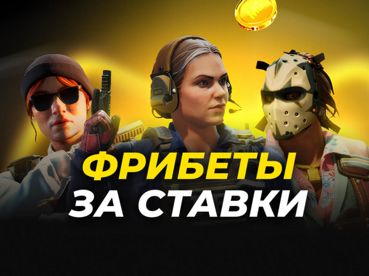 Скачать приложение мелбет и получить фрибет бесплатно