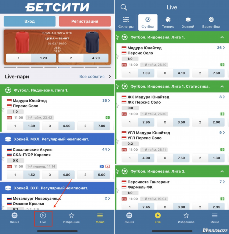 Скачать приложение на андроид бетсити бесплатно мобильное