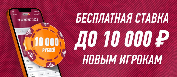 Скачать винлайн официальный сайт на андроид бесплатно