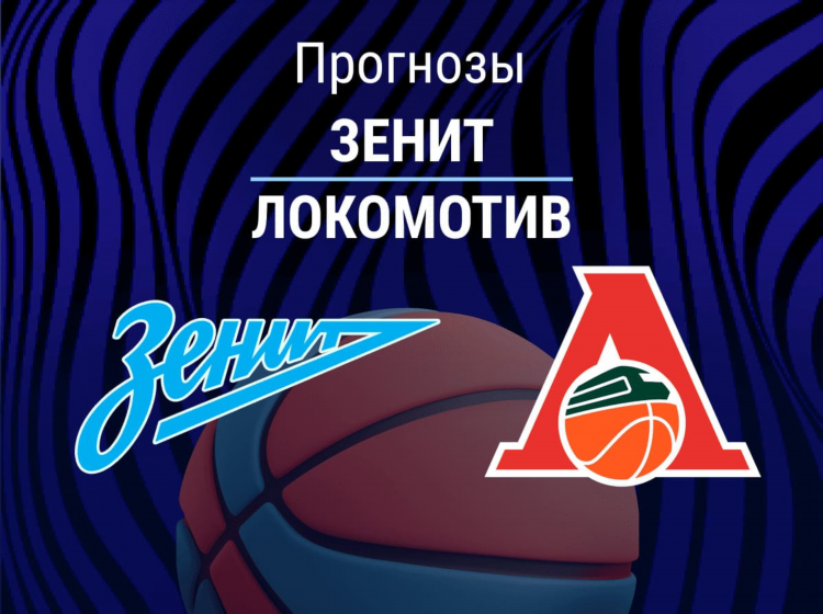 Скачать зенит бк мобильная версия