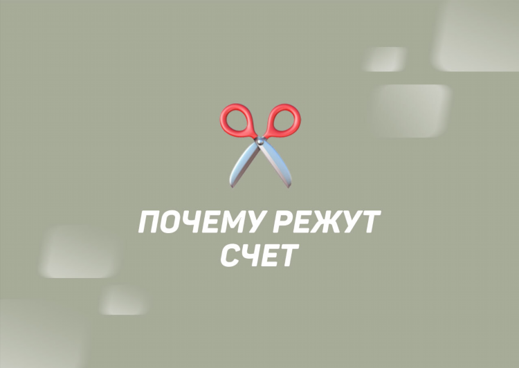 Смолмаркет в ставках