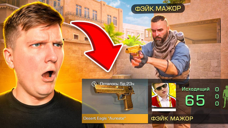 Смотреть стандофф 2 веля