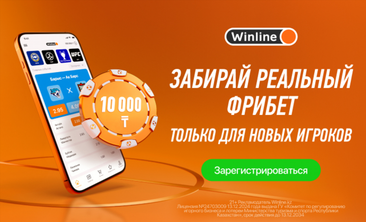 Список букмекерских контор с фрибетом за регистрацию без депозита
