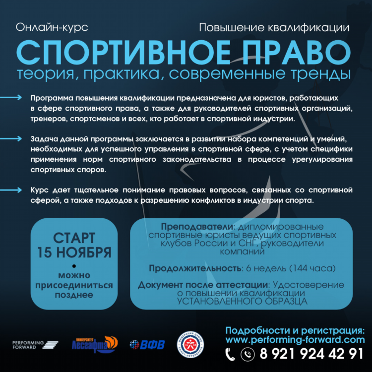 Спортивные сайты где можно смотреть прямые трансляции бесплатно