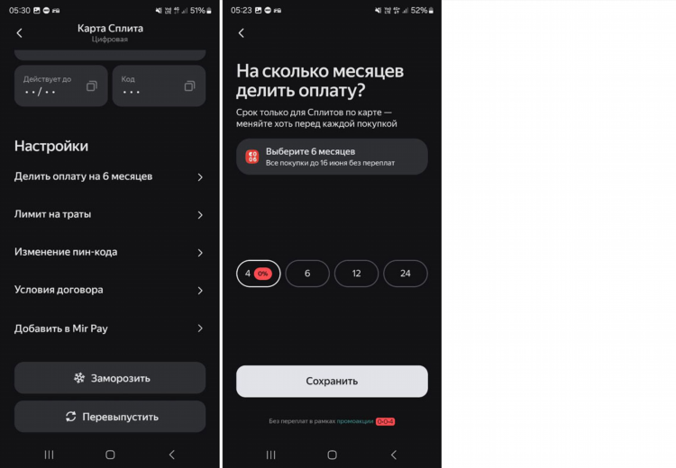 Ставка 1 2 что значит