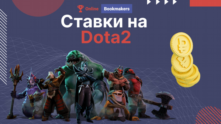 Ставки игры на деньги онлайн с выводом денег на карту
