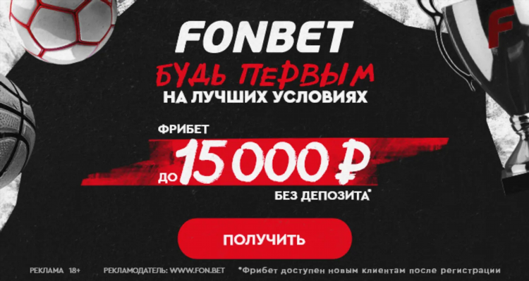 Ставки на спорт без проигрыша