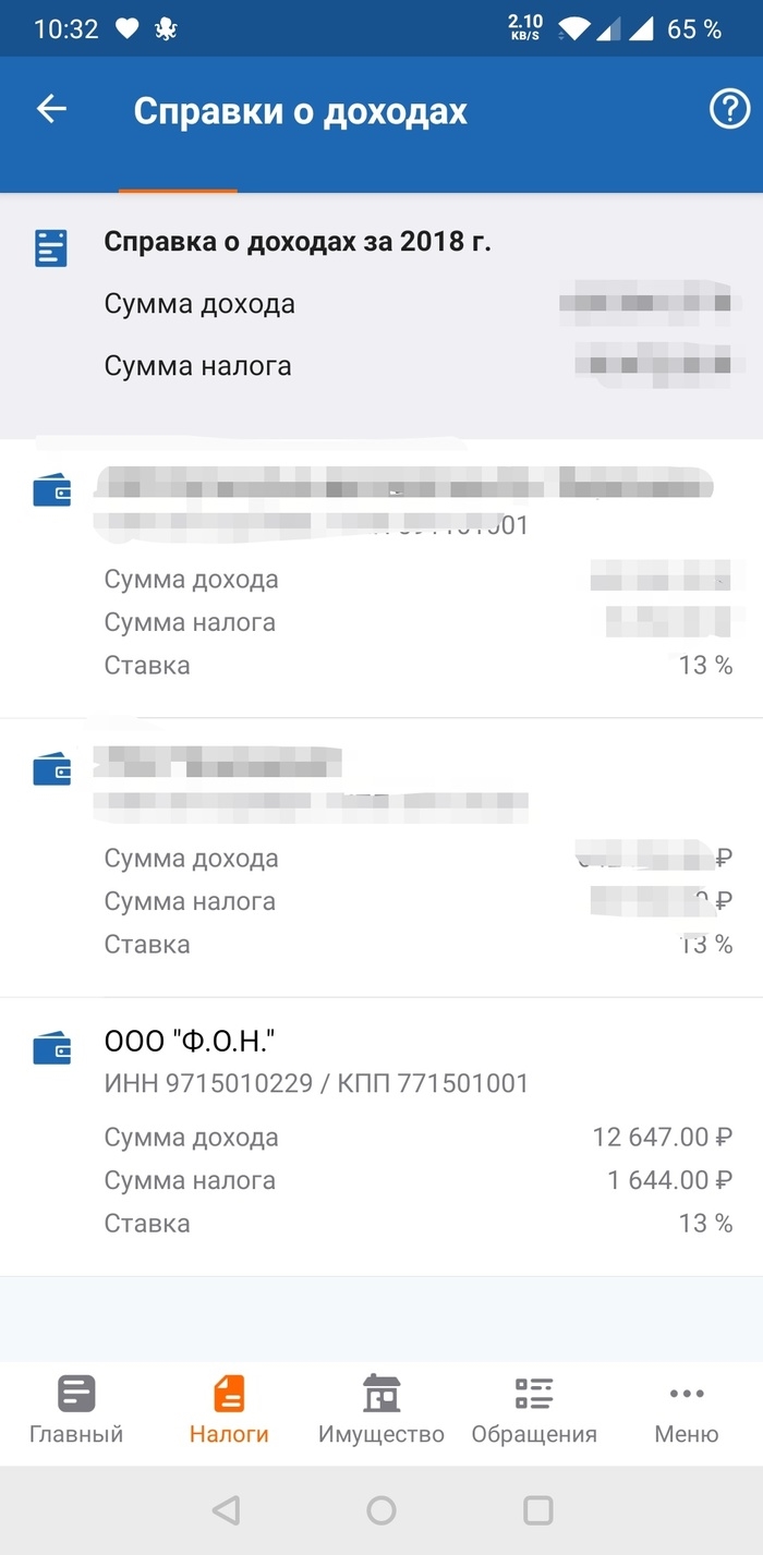 Ставки на спорт это законно