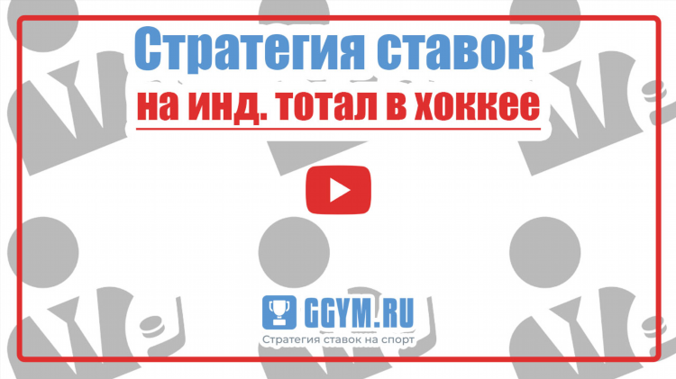 Ставки на спорт калькулятор