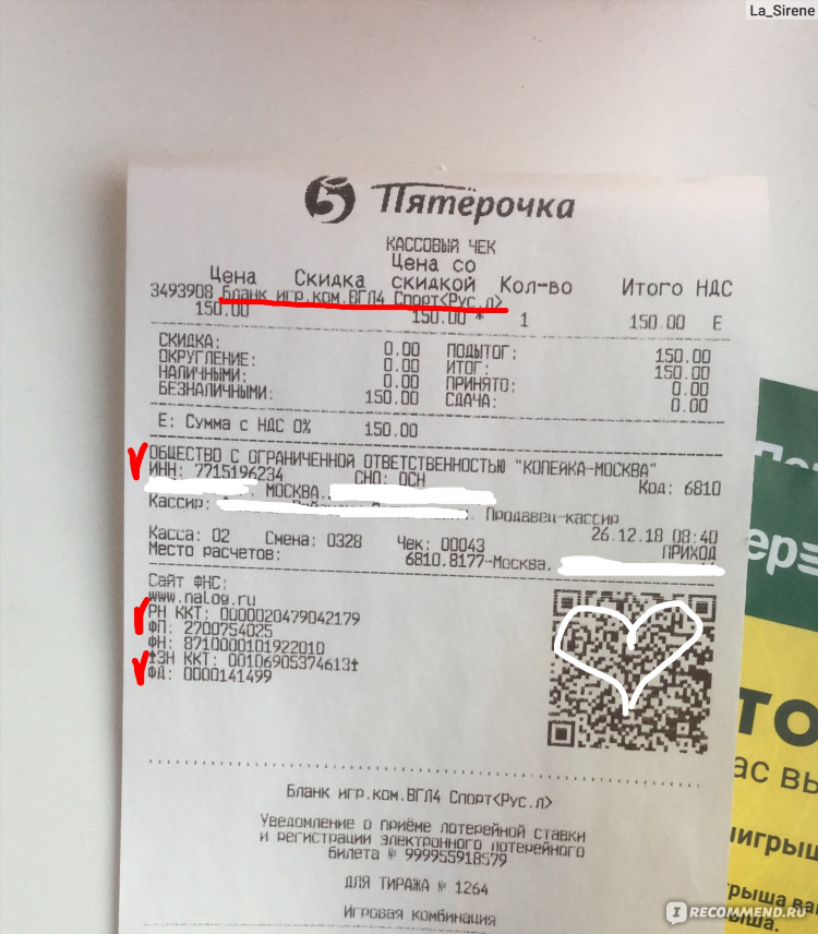 Ставки на спорт лохотрон