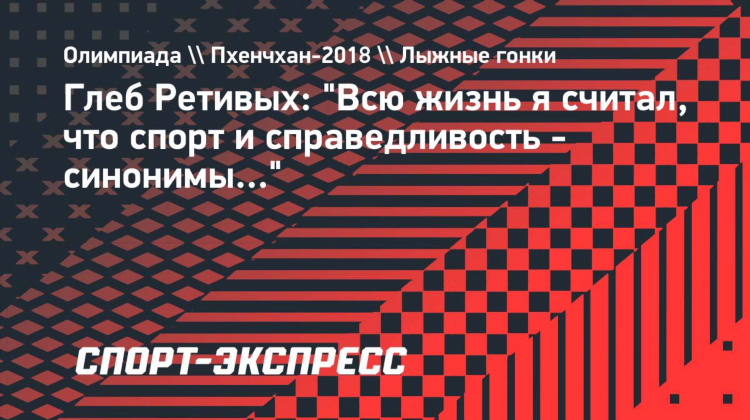 Ставки на спорт синоним