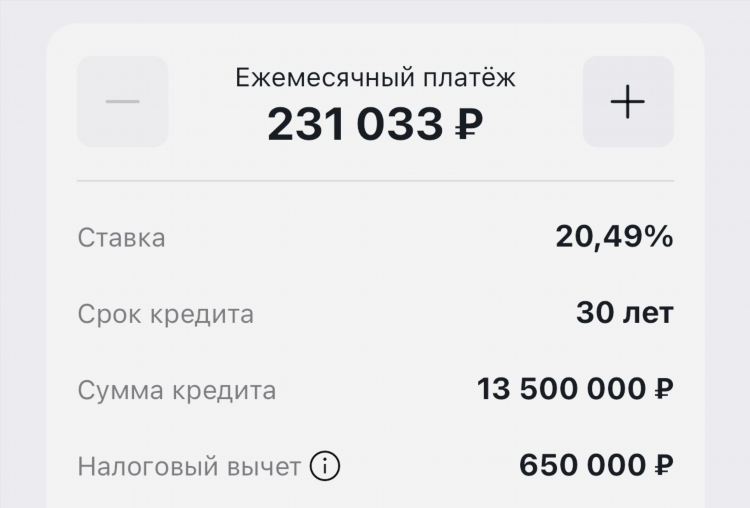 Ставки от 30 рублей