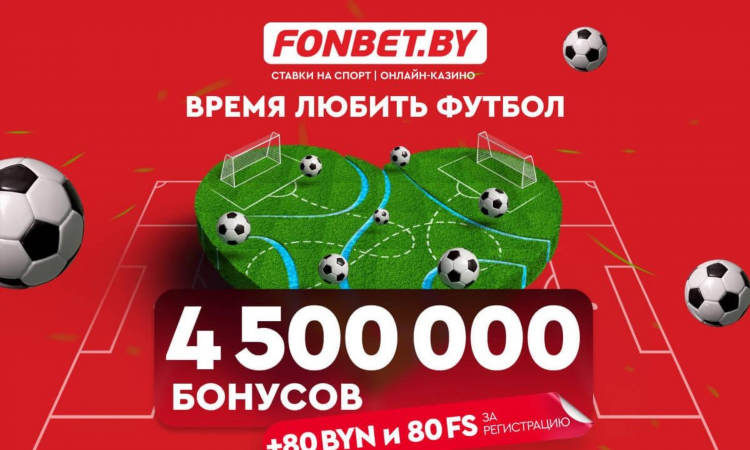 Ставки спорт онлайн