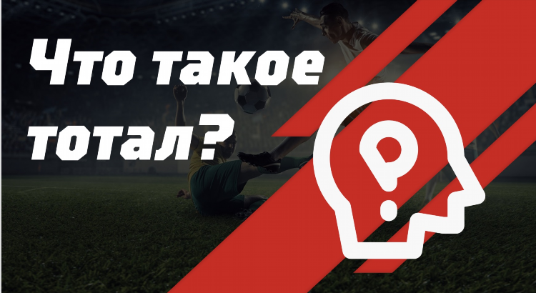 Тм в ставках что это