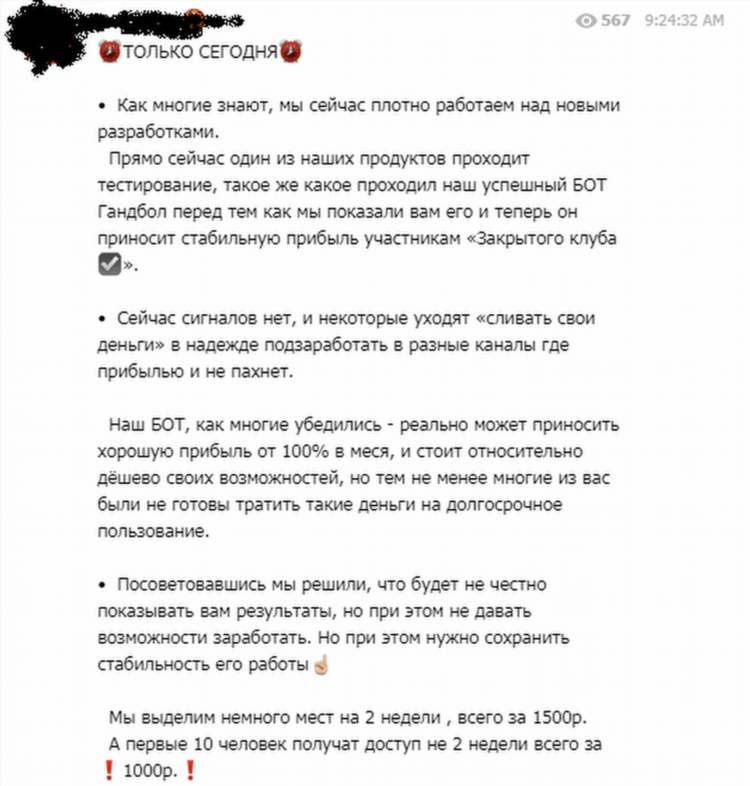 Точный прогноз на спорт на сегодня бесплатно