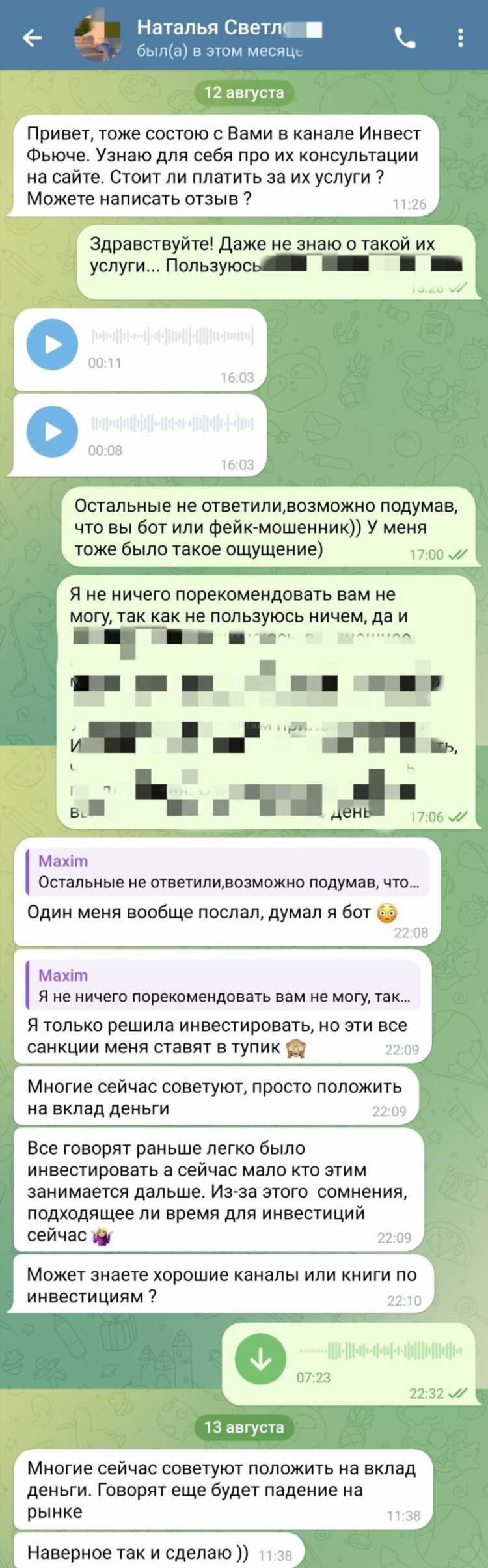 Точный счет на футбол бесплатно